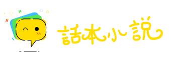相生相成网